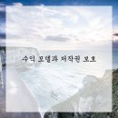 성공유통 - 여수시 강남4길 29-10 | 성공유통