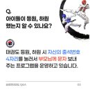 솔로몬태권도 - 강릉시 용지로 55 | 솔로몬태권도