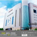 아크테릭스롯데대전점