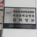 홍익재활병원 이미지