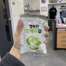 원조대구막창뒷고기 이미지