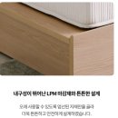 킹 | 신혼 침대 프레임 추천! 일룸 iloom 토스티 라지킹 내돈내산 후기