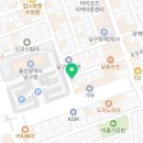 이마트24 울산남구청점 네이버블로그
