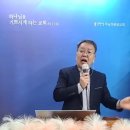 그리스도 예수를 아는 지식(빌 3:1~9) 이미지