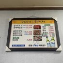 신호숯불장어구이 이미지