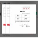 슈퍼스쿨 이미지