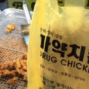 용현동과일야채