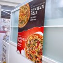 빵위에치즈 강서점 이미지