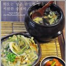 항아리수제비 이미지