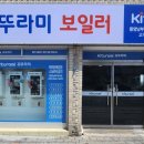 광우무지개맨션 이미지