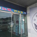 원평 노래연습장 이미지