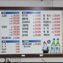 소도수산 | 용궁회집(수산) 후기 🐟