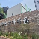 단빵마을 | 뚜쥬르 빵돌가마마을 방문 후기 빵지순례 중 만난!! 진짜 인기 빵집