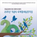 삼성조류