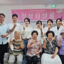 영진메디칼 경북신문