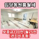 영대하나부동산공인중개사사무소 이미지