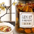 공드린 이미지