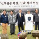 석재인 이미지