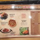 이바돔감자탕 부천역점 이미지