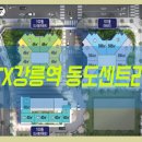 포남초 앞 이미지