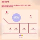 큐R노래연습장 | QWER 콘서트 후기 1ST WORLDTOUR [ROCKATION:HOMECOMING] 막콘 셋리스트 티켓링크라이브아레나(핸드볼...