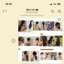 엘헤어톡