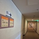 횡성족발 | 강원도 횡성 웰리힐리파크 패밀리룸(온돌형) 5인실 솔직후기