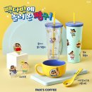 짱구다방 티스토리