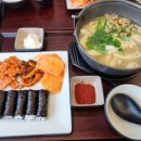 삼형제충무김밥우동