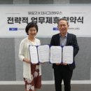 더시그넘하우스 이미지