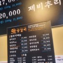이게램 이미지