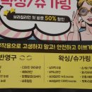 왁싱제이 - 남동구 | 왁싱제이
