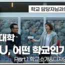 한국, 캐나다, 어디에 계시든 참여하실 수 있어요 캐나다 무상교육/유학 후 이민 세미나! 이미지