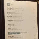 인사동찻집 이미지