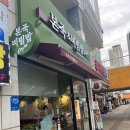 본죽&비빔밥CAFE 문래홈플러스점 이미지