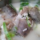제일 순댓국 네이버블로그