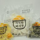 가득한떡시루