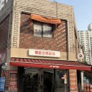 [도봉] 좋은오토바이 방문 후기 | 100% 합성유 교환, 전체 점검, 수리까지 꼼꼼했던 곳 강추강추!