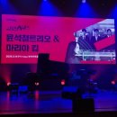 금요일N재즈 <윤석철트리오 & 마리아킴> 이미지