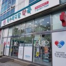 정수약국 이미지