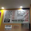 청수옥 (선수촌점) 네이버블로그