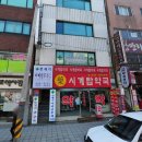 전재기이비인후과의원 이미지