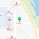 영천시임고면보건지소 네이버블로그