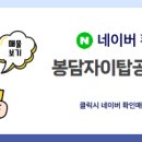 봉담공인중개사사무소 이미지