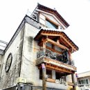 황실한옥관광호텔 이미지