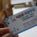 어울림 계절 맛집 이미지