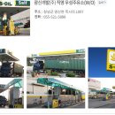 우성충전소 이미지