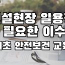 창원인력직업소개소 이미지