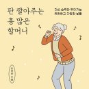 황혼글쓰기 이미지