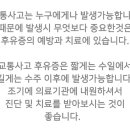 바로선한의원 네이버블로그